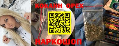 каннабис Волжский