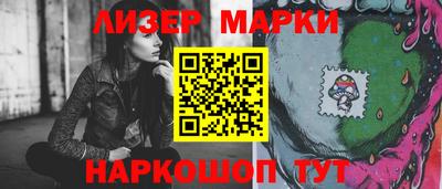 каннабис Волжский