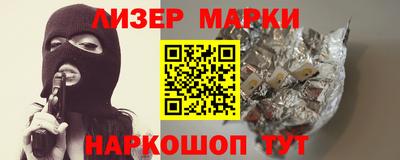 каннабис Волжский