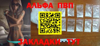 каннабис Волжский
