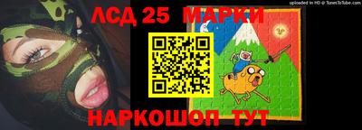 каннабис Волжский