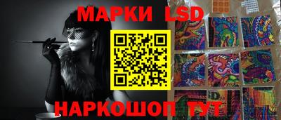 каннабис Волжский