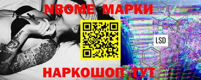 каннабис Волжский