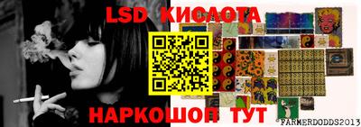 каннабис Волгодонск