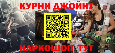 каннабис Волгодонск