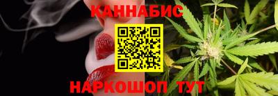 каннабис Волгодонск