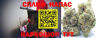каннабис Волгодонск