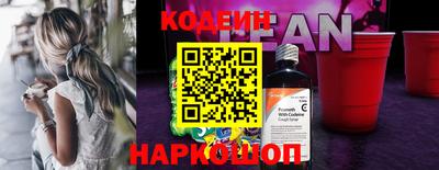 каннабис Волжский