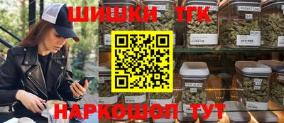 каннабис Волгодонск