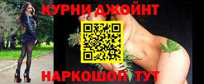каннабис Волжский