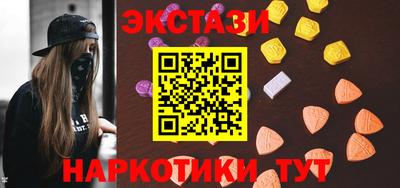 каннабис Волжский