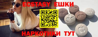 каннабис Волгодонск