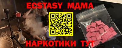 мескалин Азнакаево