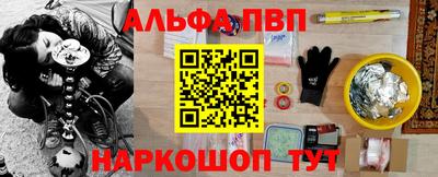 каннабис Волжский