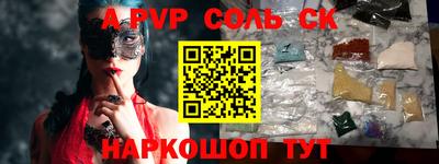кокаин VHQ Абакан