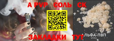 каннабис Волгодонск