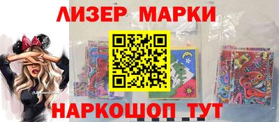 каннабис Волгодонск