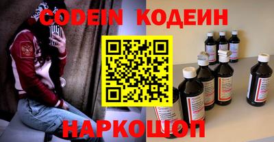 каннабис Волгодонск