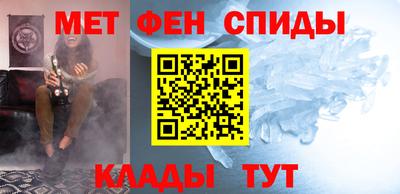 каннабис Волгодонск
