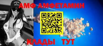 каннабис Волгодонск