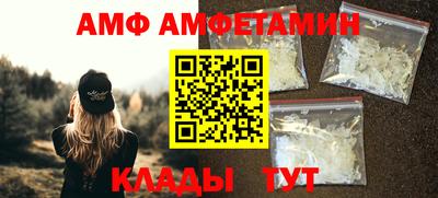 каннабис Волгодонск