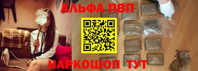 каннабис Волгодонск