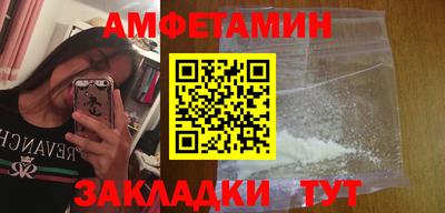 каннабис Волгодонск