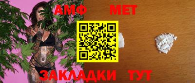 каннабис Волгодонск