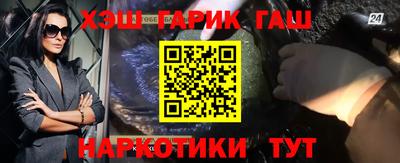 каннабис Волжский