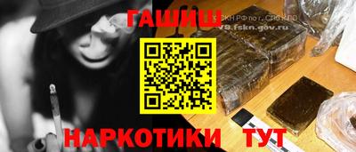 каннабис Волжский