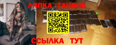 каннабис Волжский