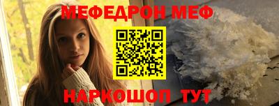 каннабис Волжский