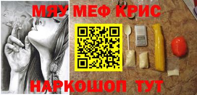 каннабис Волжский