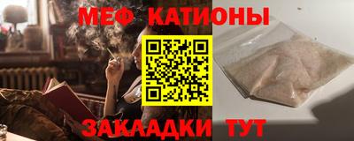 каннабис Волгодонск