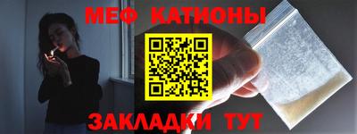 каннабис Волжский
