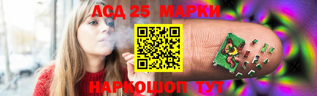 LSD-25 экстази  Лсд 25 экстази ecstasy  Вход с VPN  LSD-25 экстази ecstasy  Нарткала 