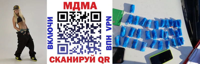 omg маркетплейс  Нарткала  shop клад  МДМА crystal 