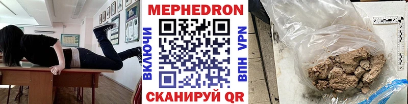 купить наркотик  мориарти состав  Меф 4 MMC  Нарткала 