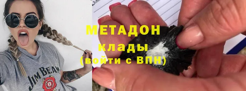 omg зеркало  Нарткала  МЕТАДОН methadone 