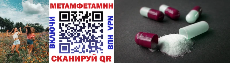 Первитин пудра Нарткала