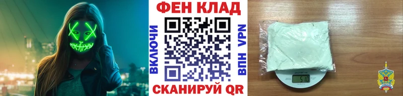 Первитин пудра купить наркотики цена Нарткала