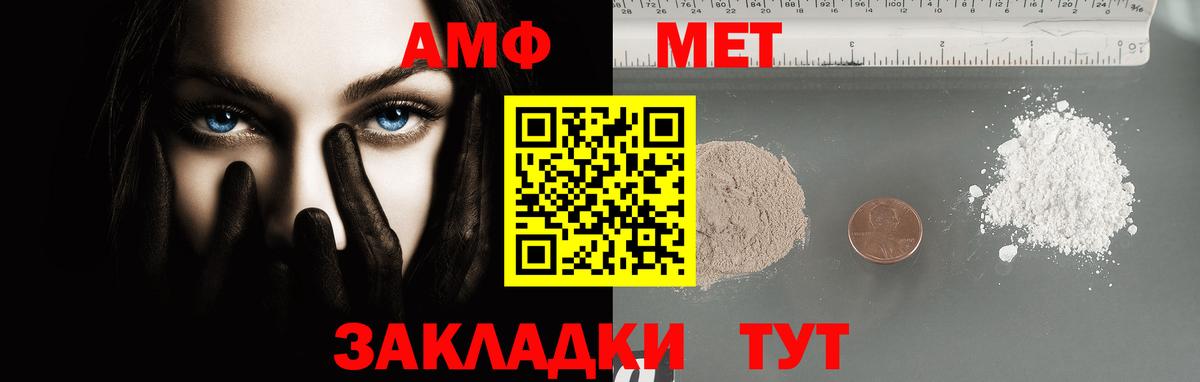 Нарткала  Метамфетамин витя  Метамфетамин  Метамфетамин витя  Вход с VPN 