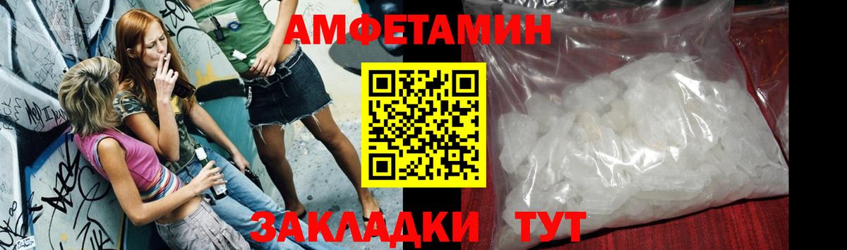 Метамфетамин Methamphetamine Нарткала