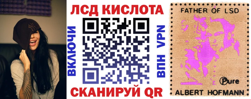 сколько стоит  Нарткала  Наркотические марки 1,5мг 