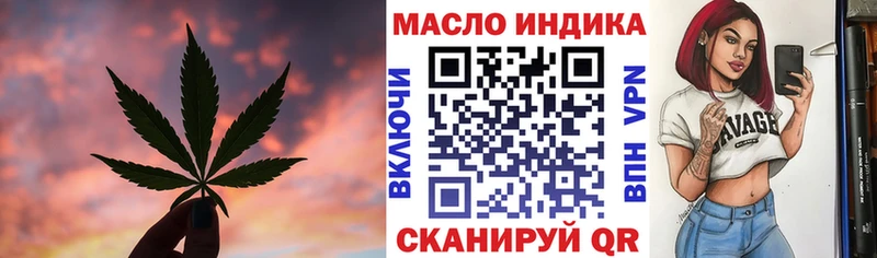 закладка  Нарткала  это состав  Дистиллят ТГК вейп с тгк 