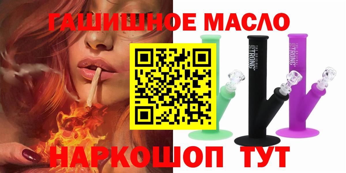 ТГК концентрат Нарткала