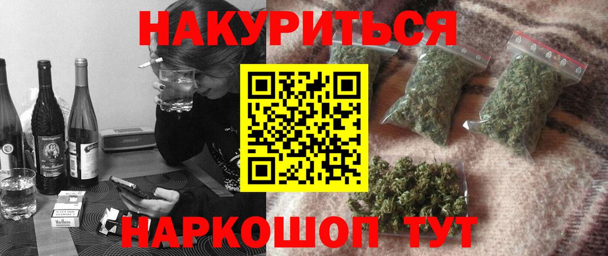 Каннабис SATIVA & INDICA Нарткала