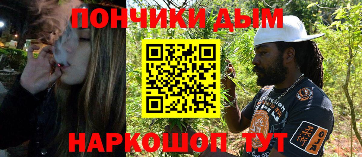 Марихуана OG Kush  Шишки марихуана LSD WEED  Нарткала  Вход с VPN  Каннабис MAZAR 